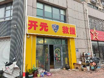 采菱公寓59-4招租公告