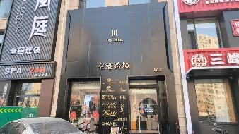 鄂尔多斯市康巴什区惠民街6号亿利城文澜雅筑小区S7号楼1-102号房产转让（鄂尔多斯市综保区进出口贸易有限公司）(国资监测编号GR2026NM1000856-2)