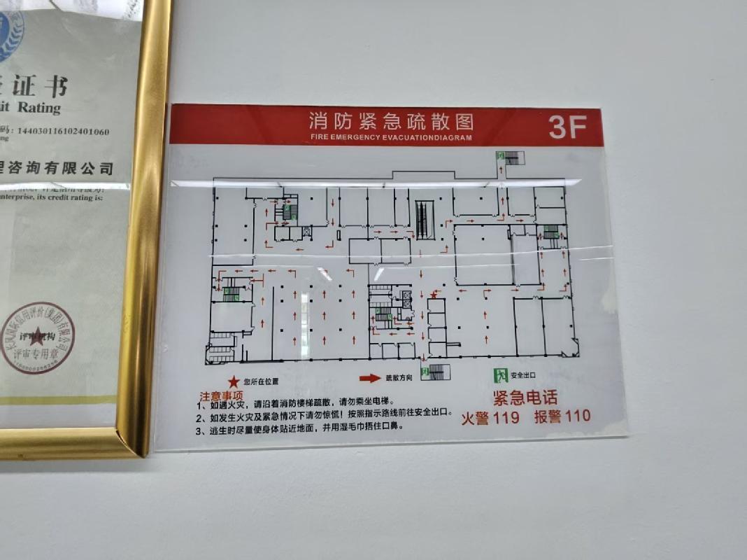 伊犁州财信融通融资担保有限公司位于伊宁市重庆北路 501号中亚之门D区一至三层共210 套不动产（建筑面积11760.8 ㎡）对外招租，租期十年