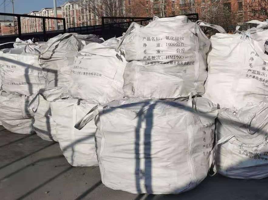 约400吨废旧石墨阳极转让（包头瑞鑫稀土金属材料股份有限公司）（挂牌底价5770元/吨）(国资监测编号GR2026NM1004030)