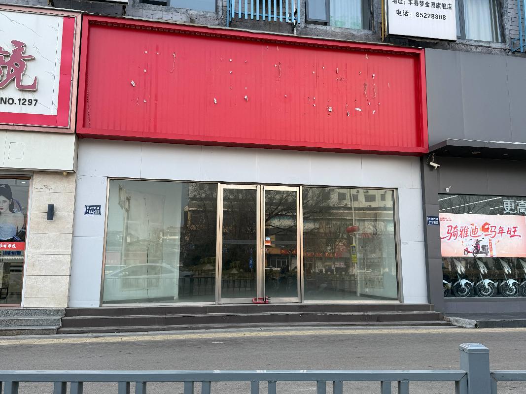 江苏徐州丰县解放大道1号中阳里商场613-2房产招租项目公告