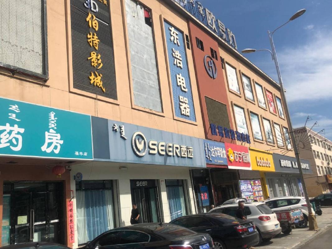 内蒙古自治区乌兰察布市集宁区满达东街3#商业房等23处资产询价