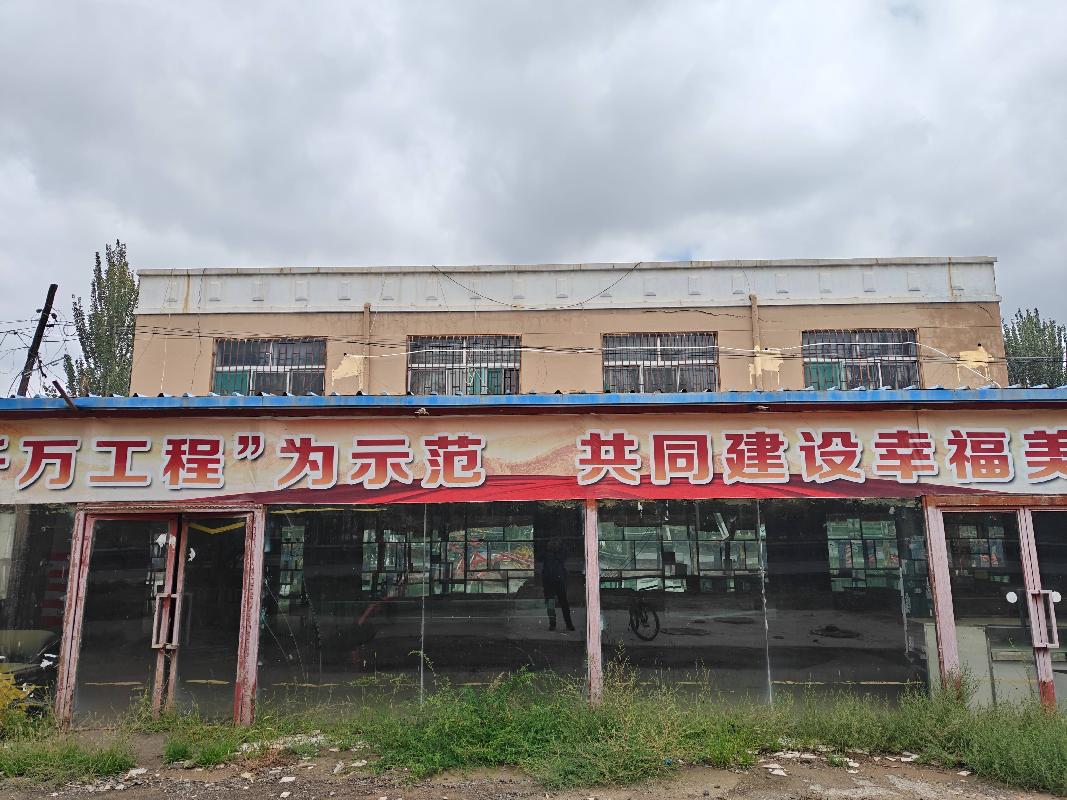 内蒙古巴彦淖尔市临河区6宗资产打包转让项目