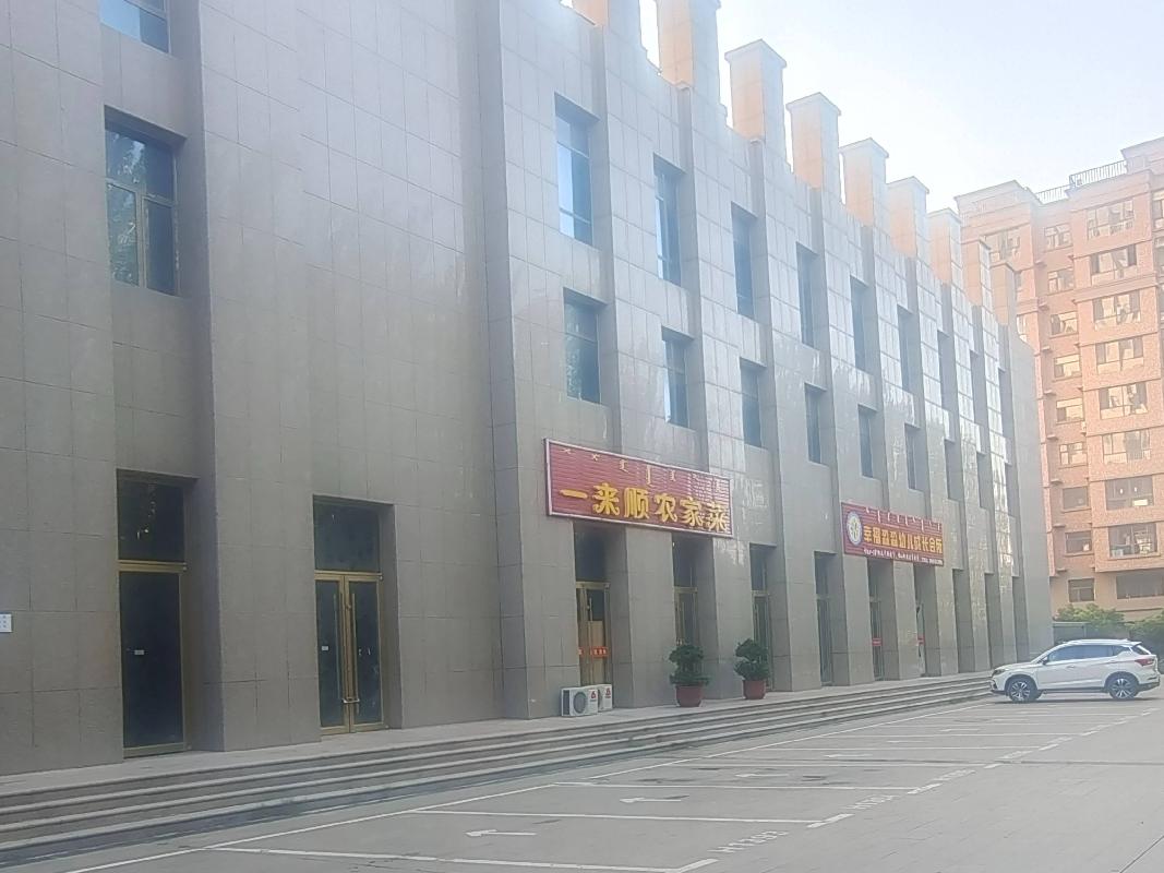 内蒙古巴彦淖尔市临河区6宗资产打包转让项目