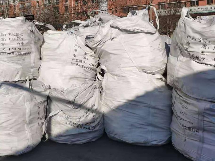 约400吨废旧石墨阳极转让（包头瑞鑫稀土金属材料股份有限公司）（挂牌底价5770元/吨）(国资监测编号GR2026NM1004030)
