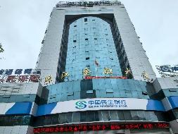 芜湖市镜湖区北京东路257号1#楼（皖江金融大厦）第9层房产出租（第二次）公告(国资监测编号GR2026AH2000446)