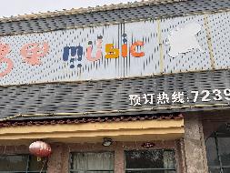 繁昌区金阳花园小区、华阳小区、孙村红花尚郡等29处房产出租公告