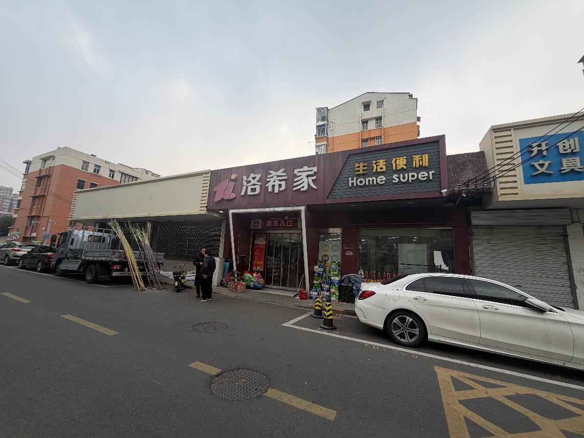 西新桥二村大平台6号招租公告