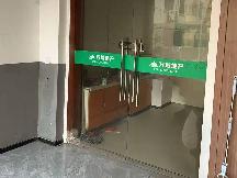 翠竹文化站楼下招租公告