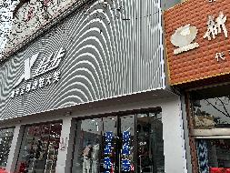 内蒙古自治区乌兰察布市集宁区满达东街3#商业房等23处资产询价