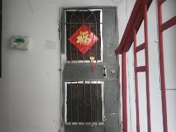 江苏徐州鼓楼区中北小区4号楼4单元302室招租公告(国资监测编号GR2026JS4000687)