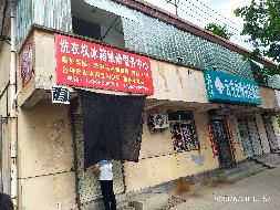江苏徐州云龙区安泰小区101招租公告(国资监测编号GR2026JS4000689)