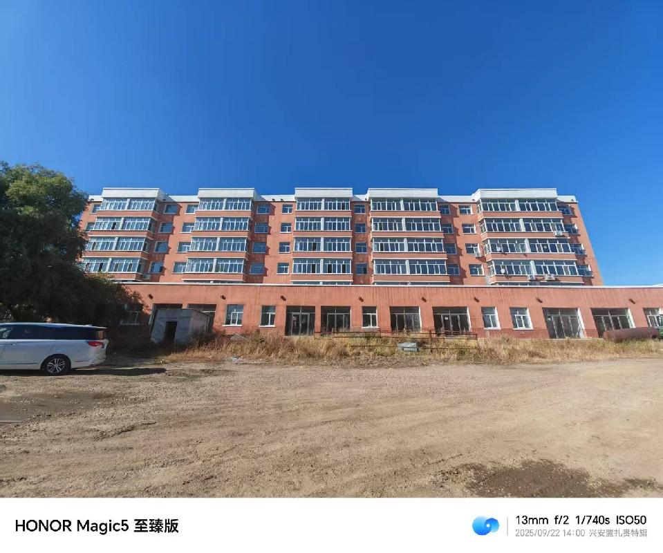 内蒙古农村商业银行股份有限公司阿尔山支行持有的82笔抵债资产分别转让