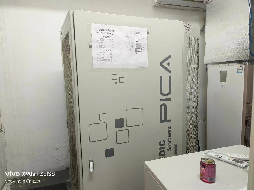 涟水县五港中心卫生院报废核磁共振成像系统、煎药机转让公告