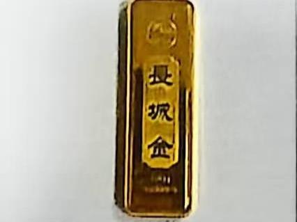 11组/11件贵金属样品整体转让（乌海市乌达区财政局）(国资监测编号GR2026NM1000845)