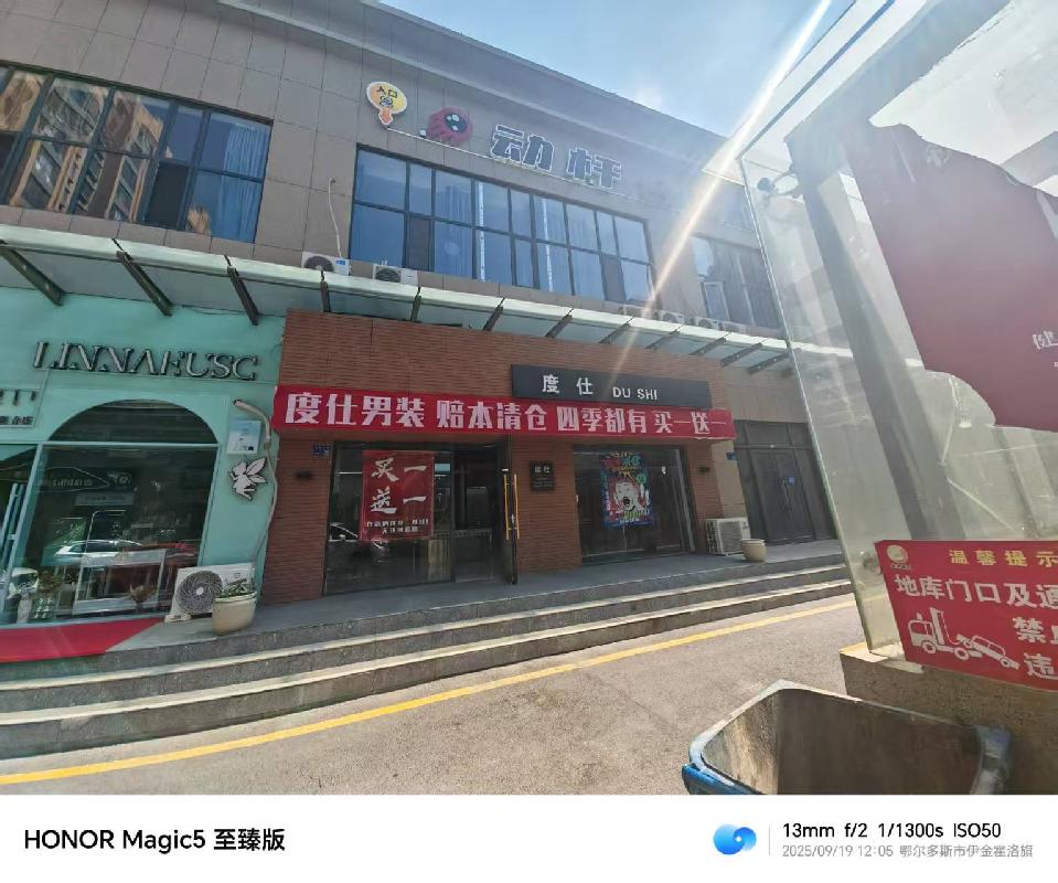 内蒙古农村商业银行股份有限公司阿尔山支行持有的82笔抵债资产分别转让