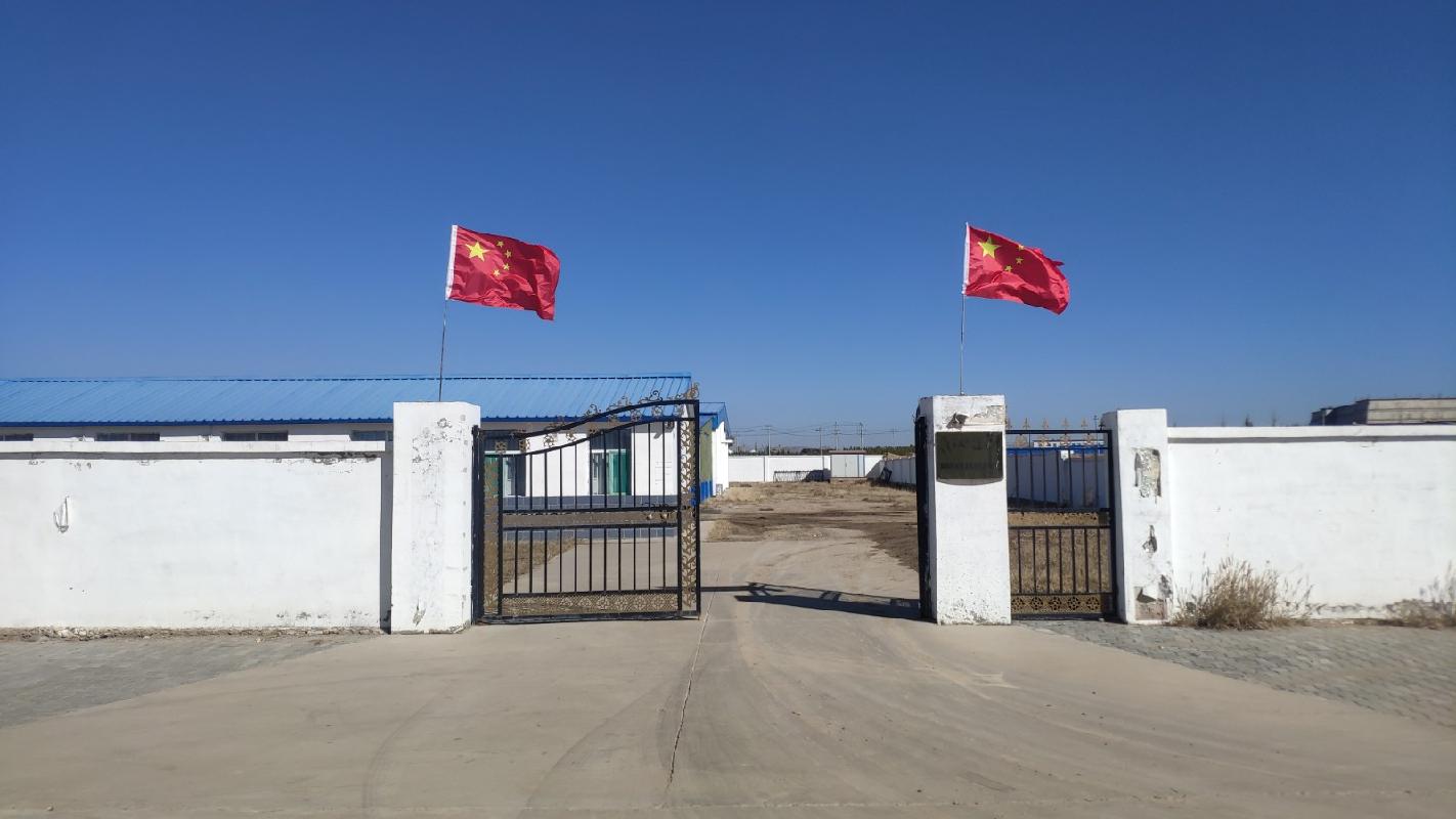 位于固阳县农牧业产业园区内房屋建筑物及土地使用权转让
