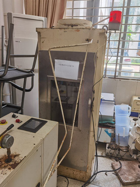 海南大学一批废旧机器设备及废旧家具整体公开挂牌转让(国资监测编号GR2026HI1000239)