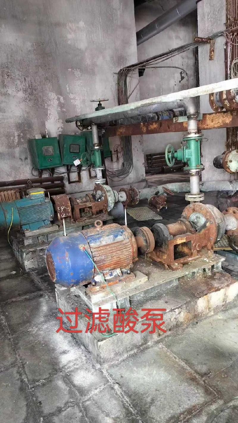 报废磷酸装置一批(国资监测编号GR2026YN1000064)