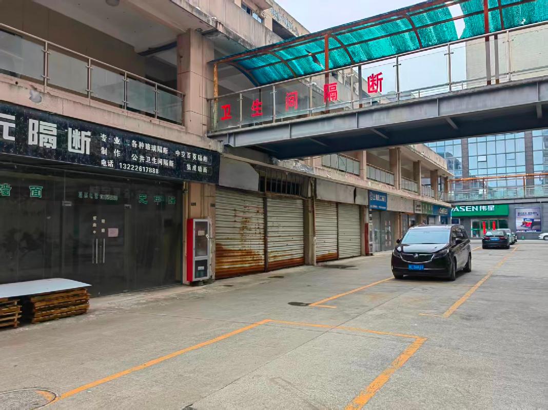 镇江市亿都家居建材城三期部分商铺经营管理合作方征集公告(国资监测编号GR2026JS2000712)