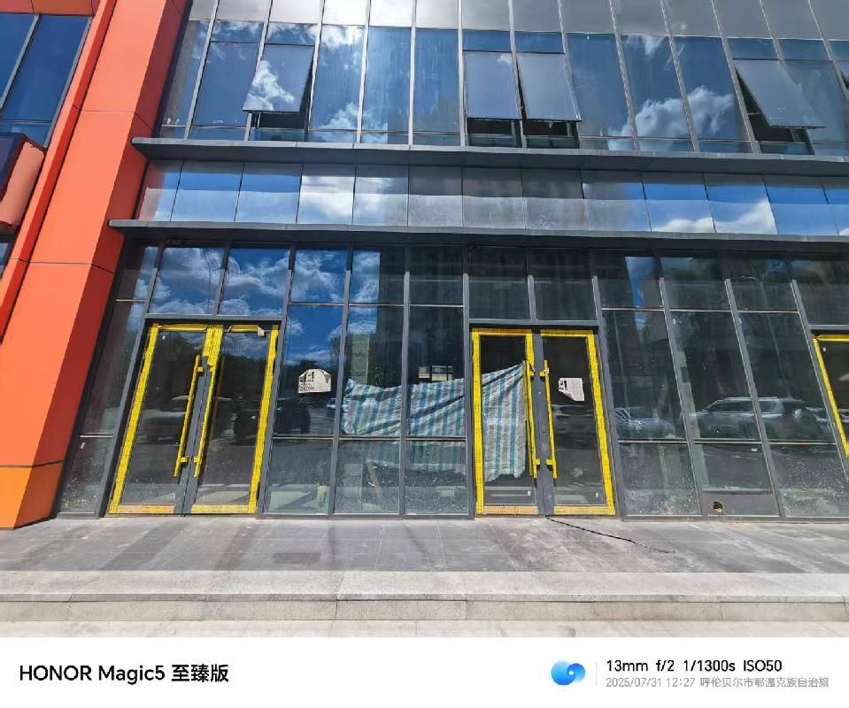 内蒙古农村商业银行股份有限公司阿尔山支行持有的82笔抵债资产分别转让