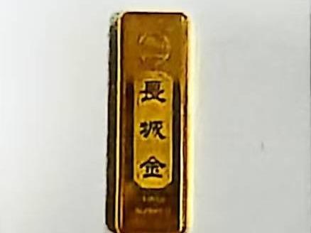 11组/11件贵金属样品整体转让（乌海市乌达区财政局）(国资监测编号GR2026NM1000845)