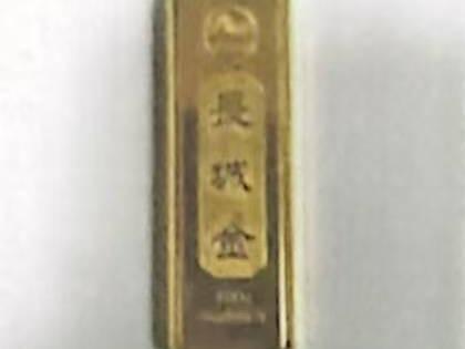11组/11件贵金属样品整体转让（乌海市乌达区财政局）(国资监测编号GR2026NM1000845)
