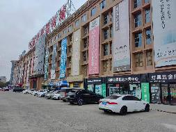 镇江市亿都家居建材城三期部分商铺经营管理合作方征集公告(国资监测编号GR2026JS2000712)
