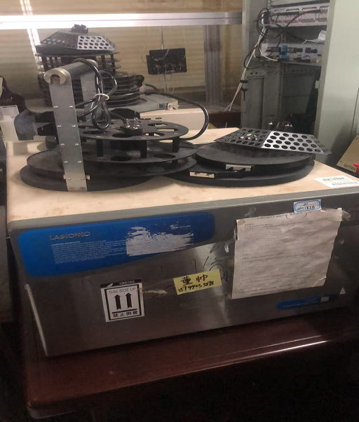 海南大学一批废旧机器设备及废旧家具整体公开挂牌转让(国资监测编号GR2026HI1000239)