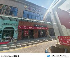 内蒙古农村商业银行股份有限公司阿尔山支行持有的82笔抵债资产分别转让