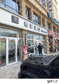乌海市乌达区新达街四街坊谱翔花苑B区4号楼商业03室整体出租（年租金底价34000元/年，租期2年）(国资监测编号GR2026NM1000853)