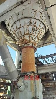 报废磷酸装置一批(国资监测编号GR2026YN1000064)