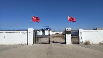 位于固阳县农牧业产业园区内房屋建筑物及土地使用权转让(国资监测编号GR2026NM1000847-2)