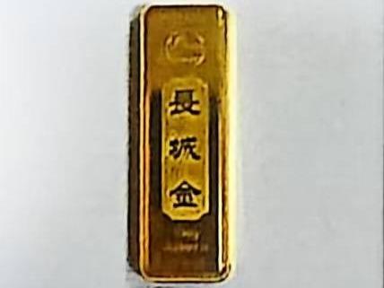 11组/11件贵金属样品整体转让（乌海市乌达区财政局）(国资监测编号GR2026NM1000845)