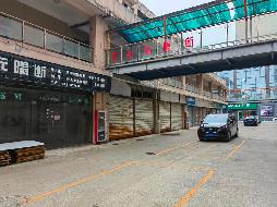镇江市亿都家居建材城三期部分商铺经营管理合作方征集公告(国资监测编号GR2026JS2000712)