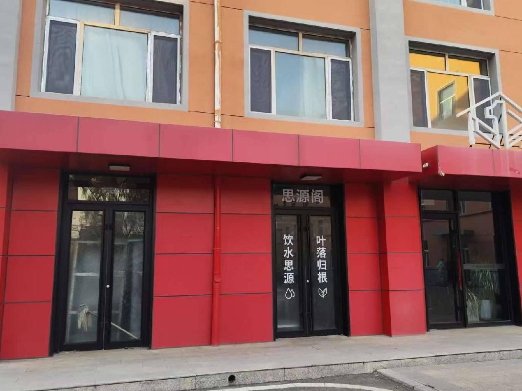 内蒙古师范大学赛罕校区学生公寓8号楼原开水房招租（年租金底价193600元，租期5年）(国资监测编号GR2026NM1000268-3)