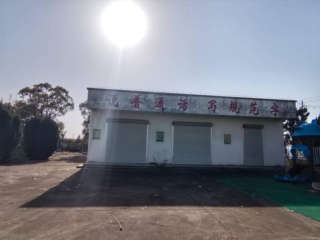 无为市十里墩镇原塔桥小学房屋及场地出租公告(国资监测编号GR2026AH2000454)