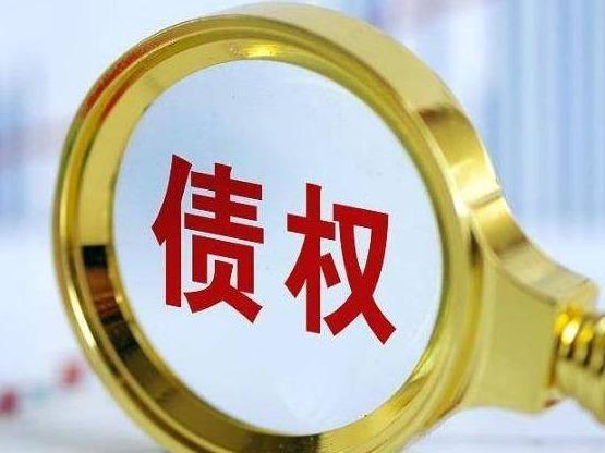 蒙商银行股份有限公司拟转让鄂尔多斯市通宝路桥有限责任公司等3户债权资产询价项目