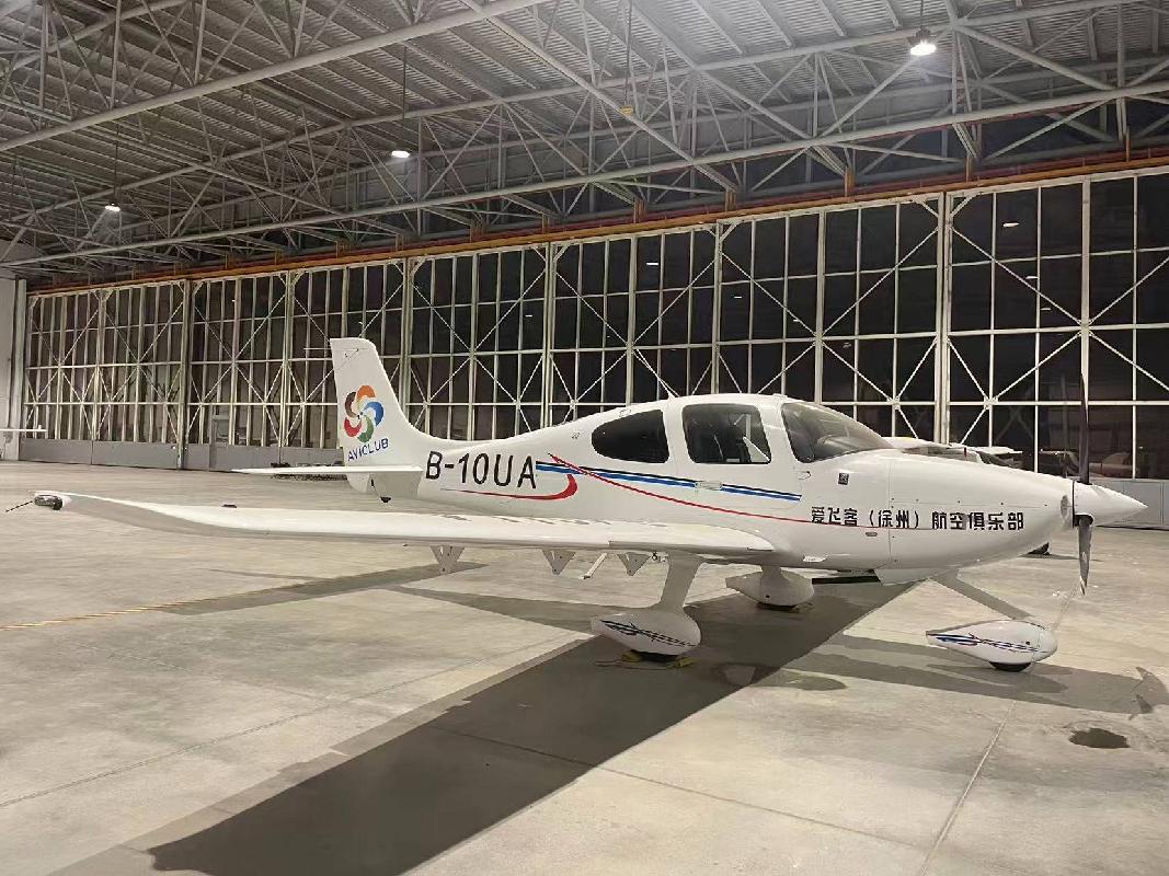 一架西锐SR20飞机（B-10UA）招租项目公告