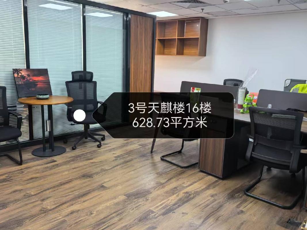 雨花区芙蓉中路二段275号湖南省食品总公司1601(国资监测编号GR2026HN1000387)