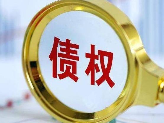 内蒙古东瓯实业（集团）有限公司、内蒙古京立乾坤汽车销售服务有限公司、鄂尔多斯市誉盛达商贸有限责任公司三户债权资产询价