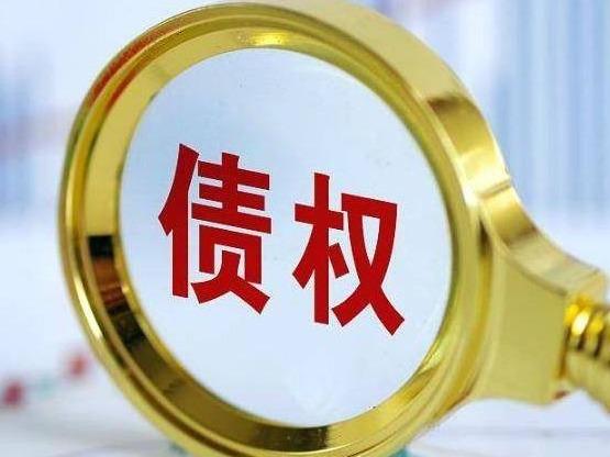 蒙商银行股份有限公司拟转让内蒙古草原牧歌餐饮发展有限责任公司等4户债权资产询价项目