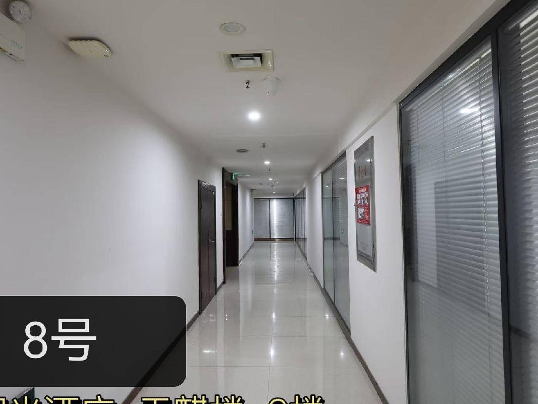 [长沙市]雨花区芙蓉中路二段275号湖南省食品总公司801(二次挂牌)