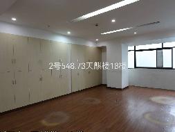 雨花区芙蓉中路二段275号湖南省食品总公司1801（548.73平方米）(国资监测编号GR2026HN1000386)