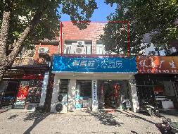 芜湖市镜湖区棠梅园B区G5-1#楼05室、06室二层商业房产出租公告(国资监测编号GR2026AH2000460)