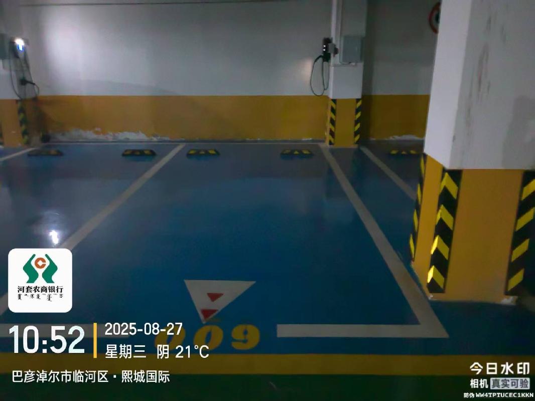 巴彦淖尔市临河区熙城国际一期C9号地下车位转让项目(二次挂牌)