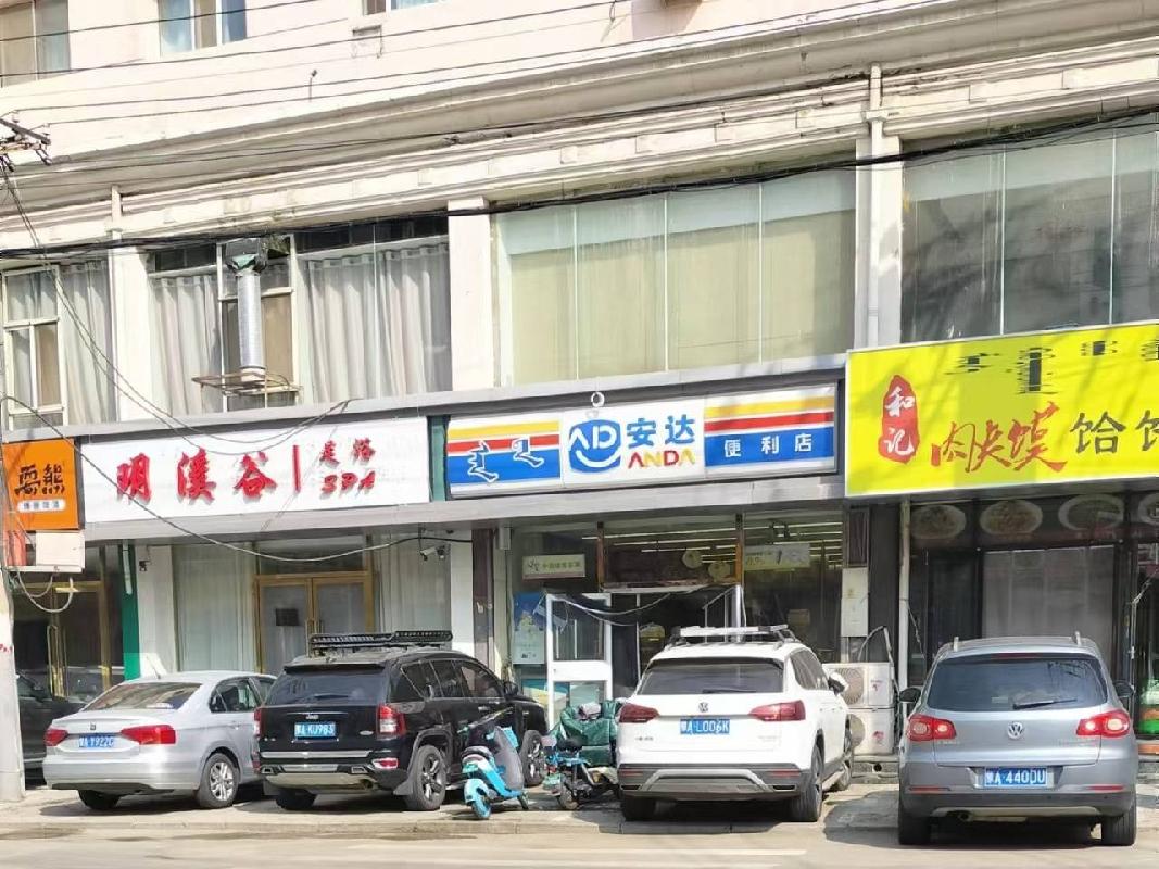 呼和浩特市新城区乌兰恰特东街21号煤田商住楼1014号(国资监测编号GR2026NM1000913)