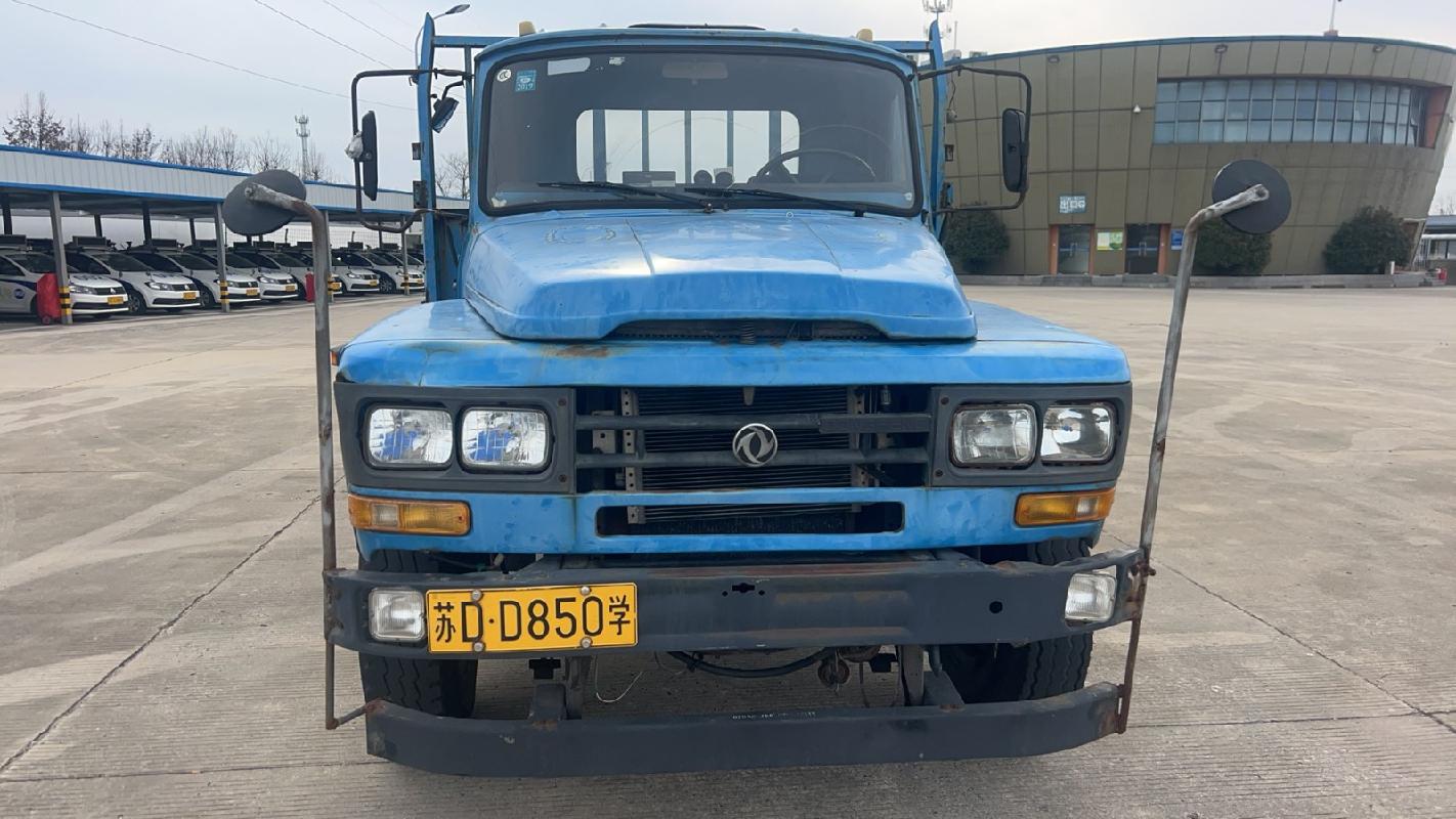 （苏DD850学）东风牌EQ5120XLHF3等3辆重型栏板货车(五次挂牌)转让公告