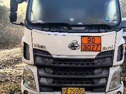 润知星牌重型厢式货车等9辆车辆转让公告(国资监测编号GR2026AH2000457)