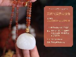 清欢聚宝 拾漏雅藏 | 金银细工、收藏级和田羊脂白玉、南红等七件